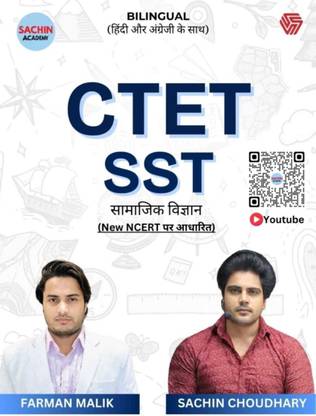 CTET SST / Samajik Vigyan NCERT Based Bilingual Book – Sachin Choudhary Academy
